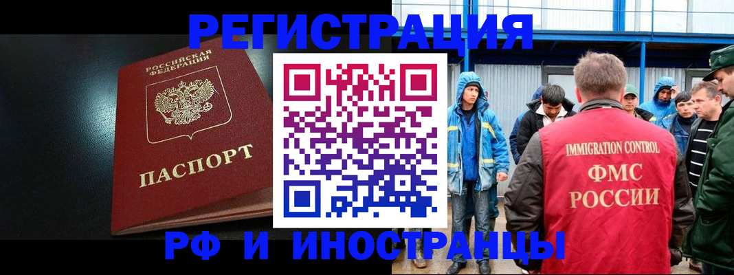 регистрация для дет. сада в Ржеве