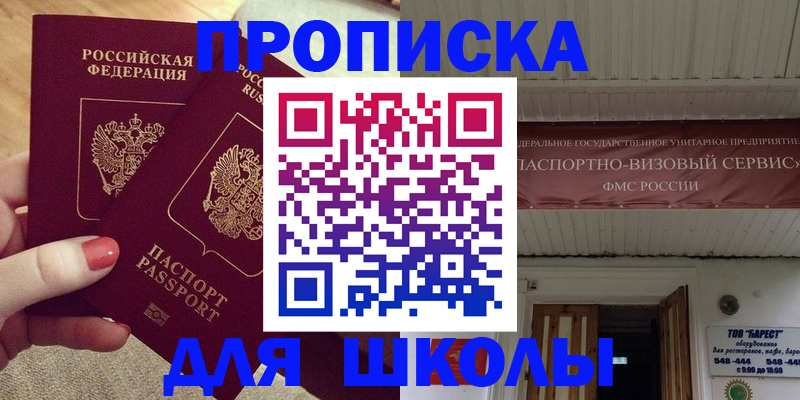 регистрация для дет. сада в Ржеве