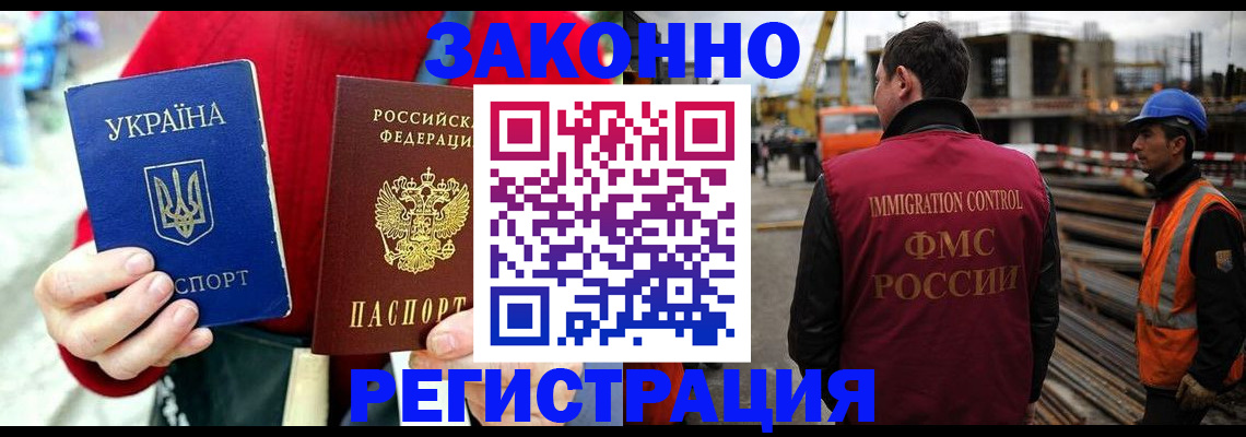 прописка для кредита в Ржеве